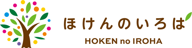 ほけんのいろはHOKEN no IROHA