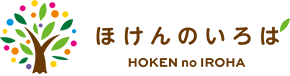 ほけんのいろはHOKEN no IROHA