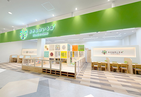 コクーンシティさいたま新都心店