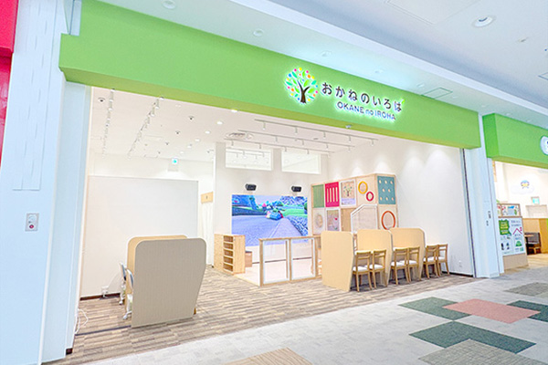 イオンモール羽生店