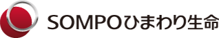 SOMPOひまわり生命