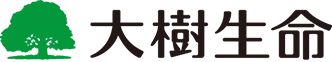 大樹生命