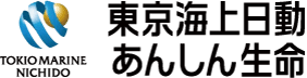 東京海上日動あんしん生命