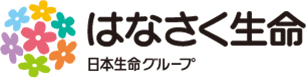 はなさく生命