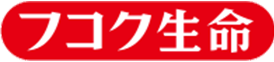 コフク生命