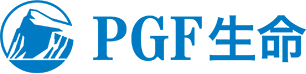 PGF生命