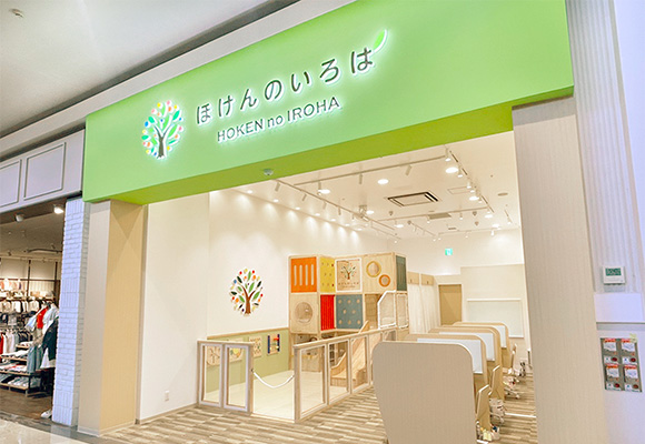 イオンモールむさし村山店
