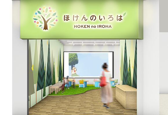 イオンモール幕張新都心店