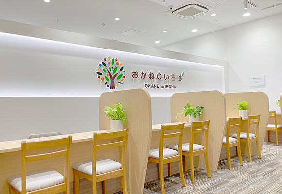 イオンタウンユーカリが丘店